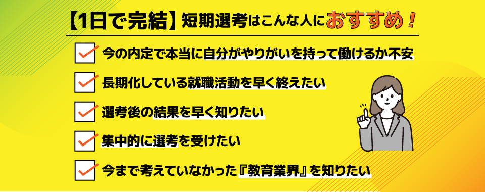 こんな人におすすめ